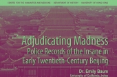 Adjudicating Madness: Police Records of the Insane in Early Twentieth-Century Beijing